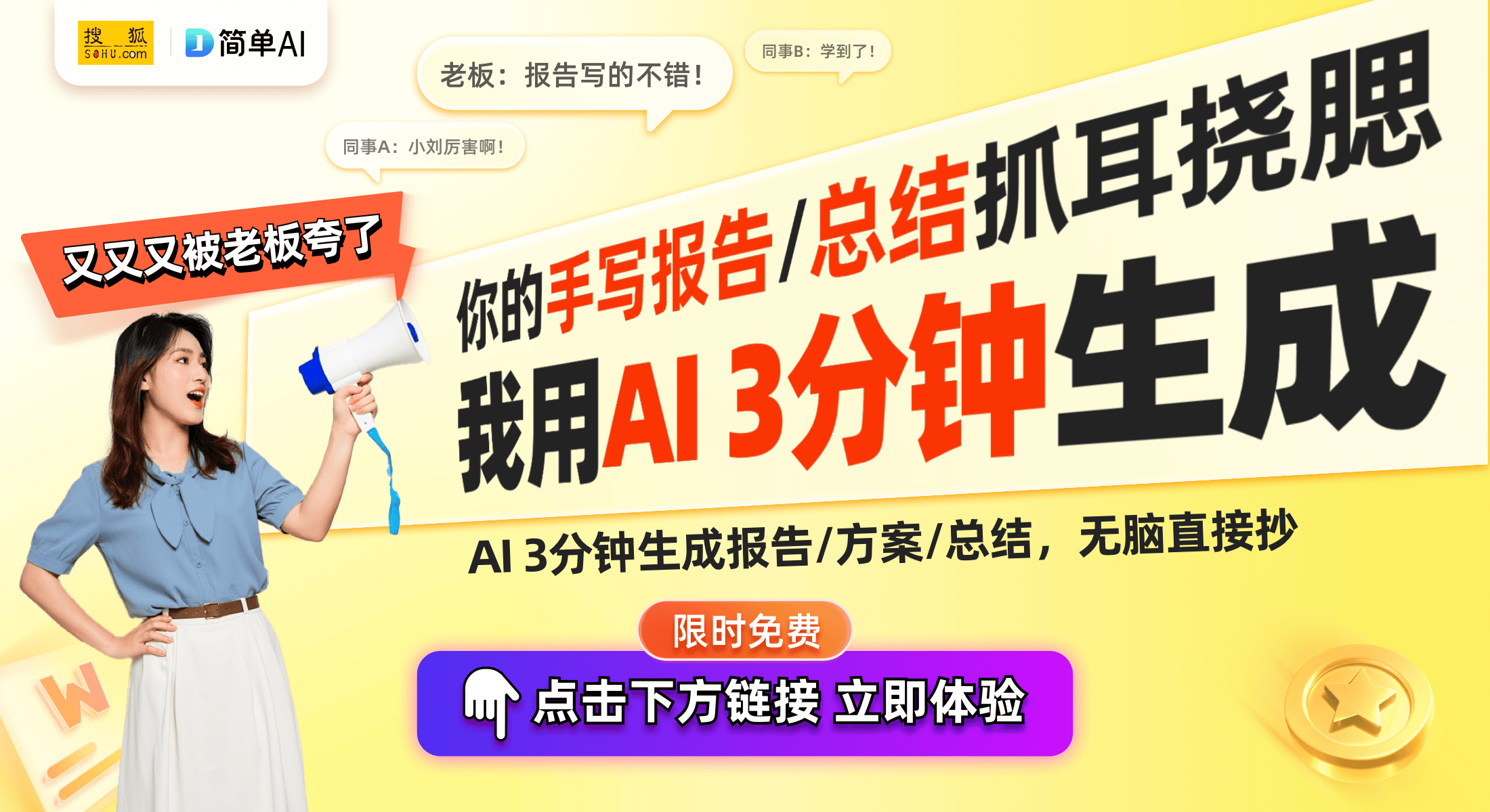 虹美智能推出冰箱压缩机转速控制专利龙8国际唯一网站革命性降噪技术！