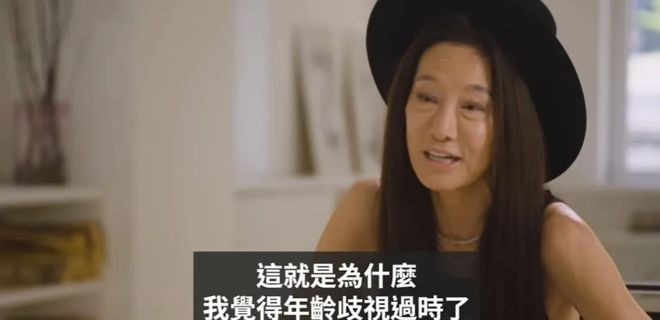 养女像姐妹！卖掉品牌和鲜肉恋爱人生才开始龙8头号玩家75岁Vera Wang同框(图41)